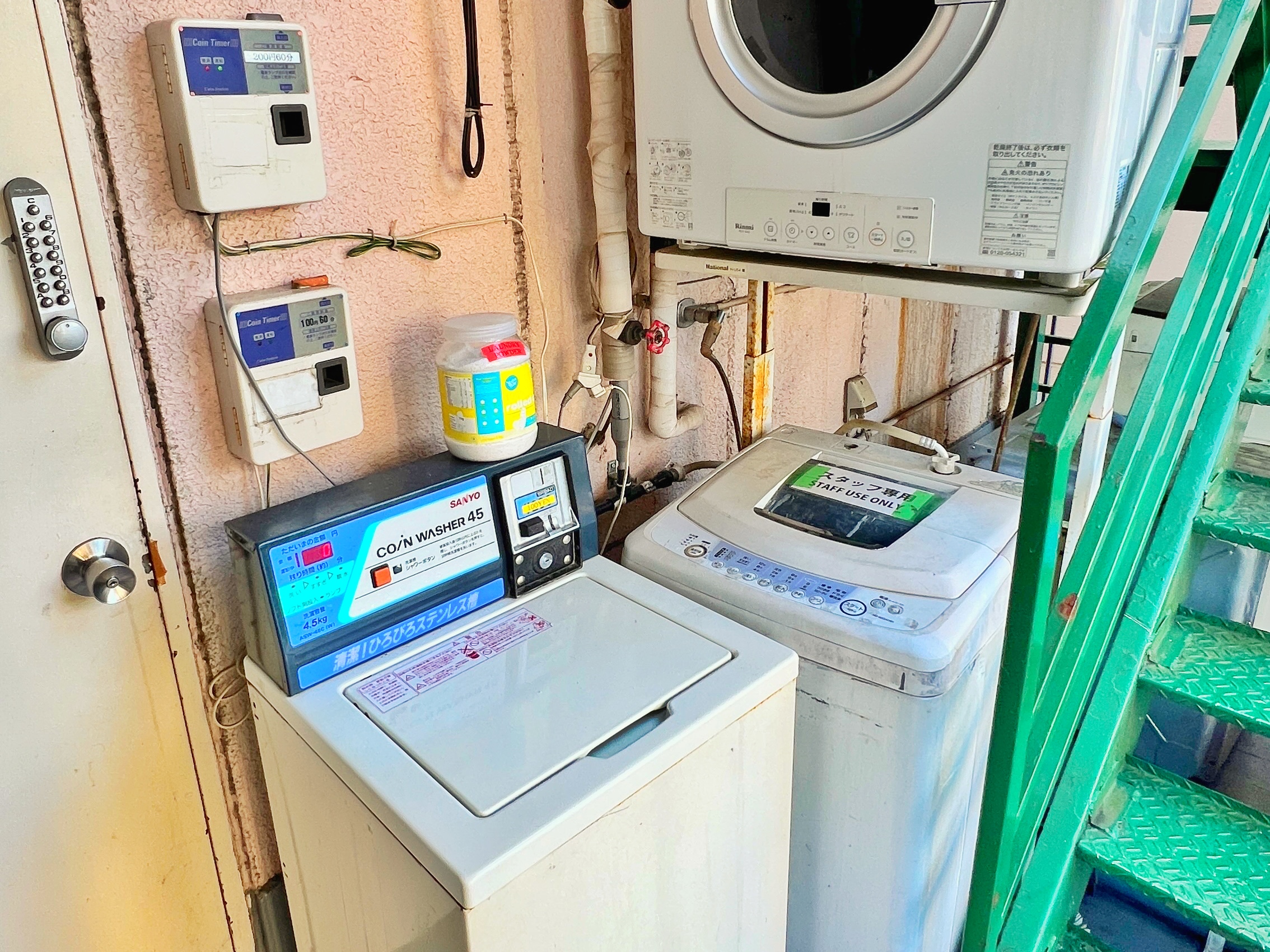 洗濯機・乾燥機