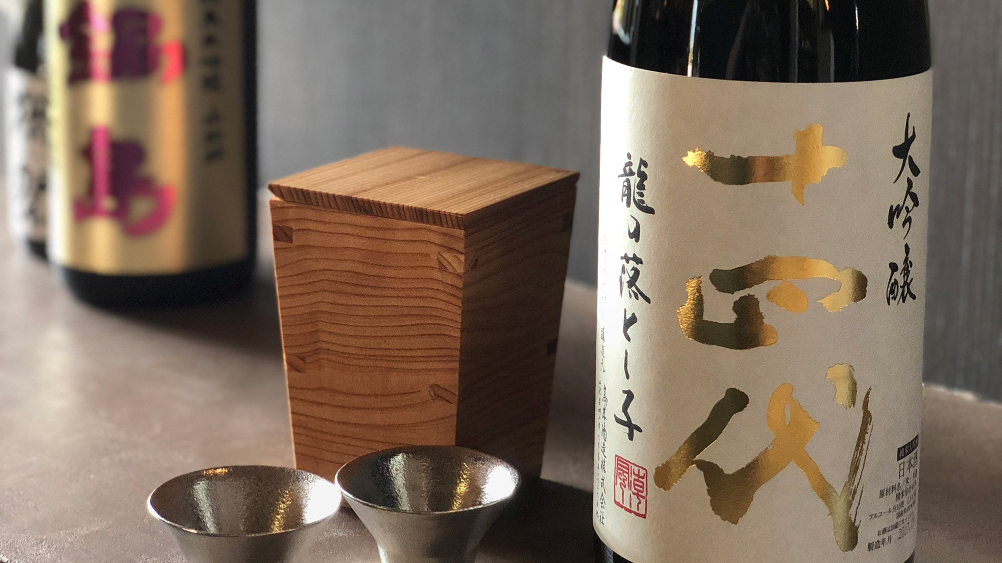 【日本酒好きのご夫婦におすすめ】1泊2食◆厳選酒5種の中から《3種類》飲み比べ 角打ちプラン