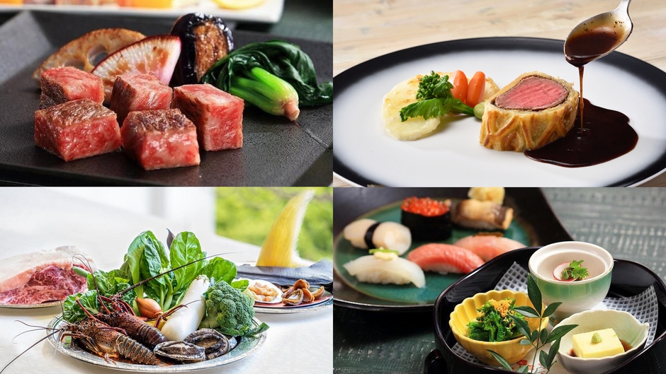 【夕食付きプラン】4つのレストランから選べるディナー＆ステイ（ラウンジ利用特典付き）