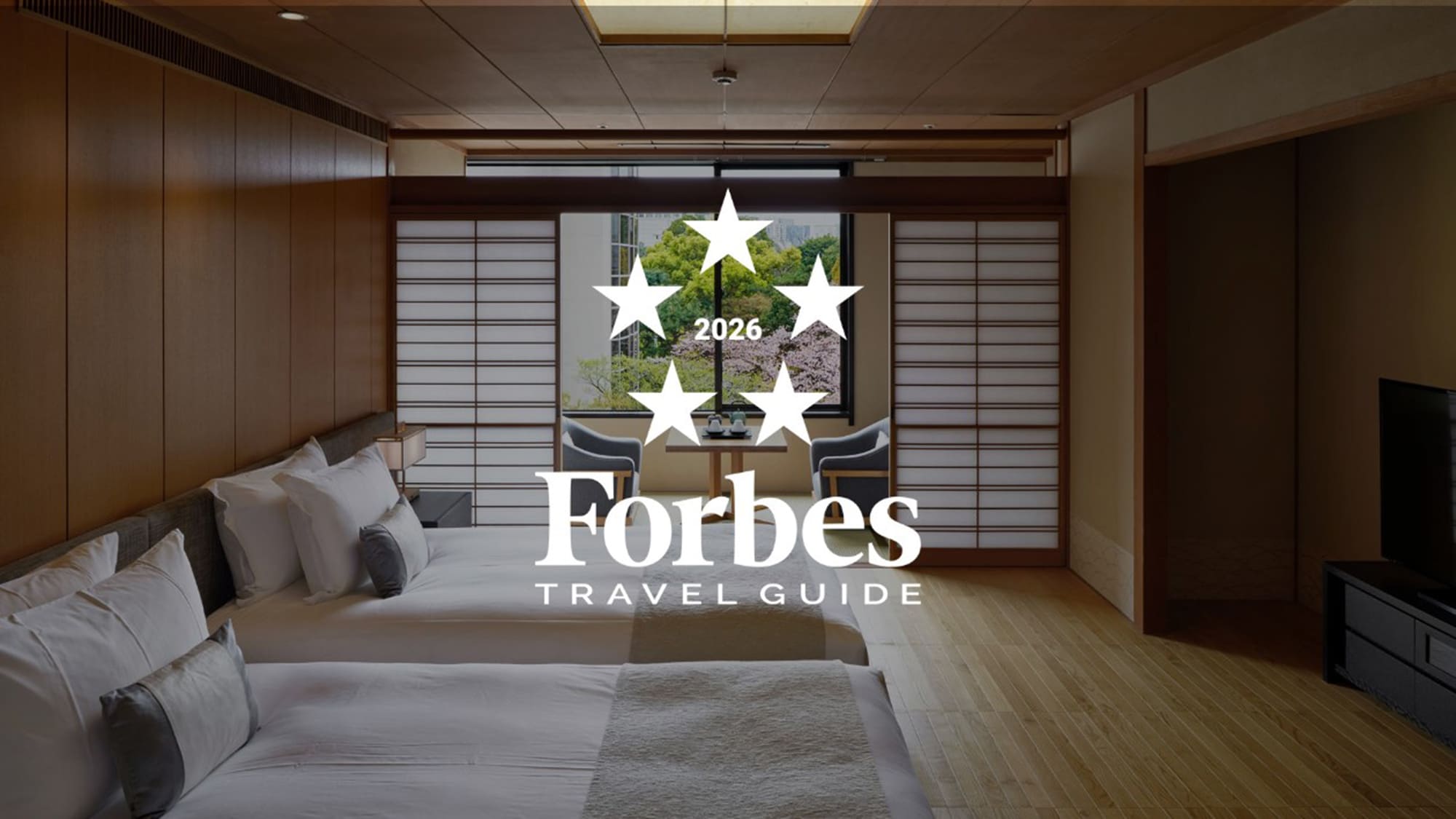 フォーブス・トラベルガイド2026で6年連続最高ランクの5つ星を獲得