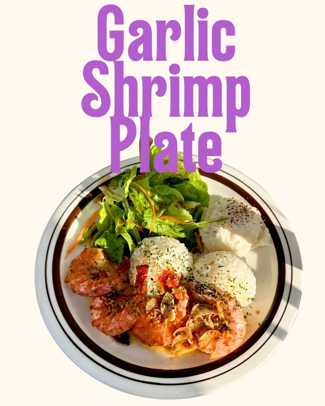 ガーリックシュリンプ