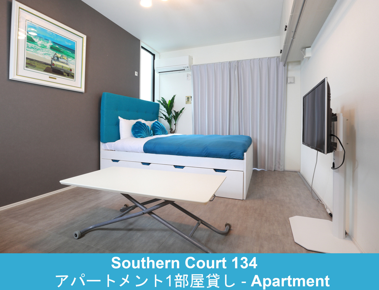 【アパートメント】Southern Court 134
