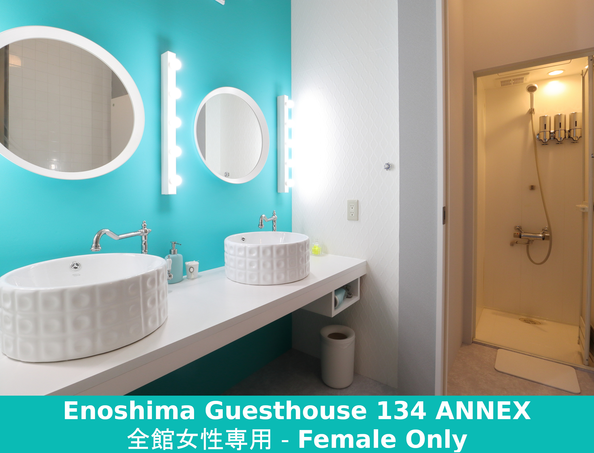 【江ノ島ゲストハウス１３４ANNEX】洗面所・共用シャワーブース