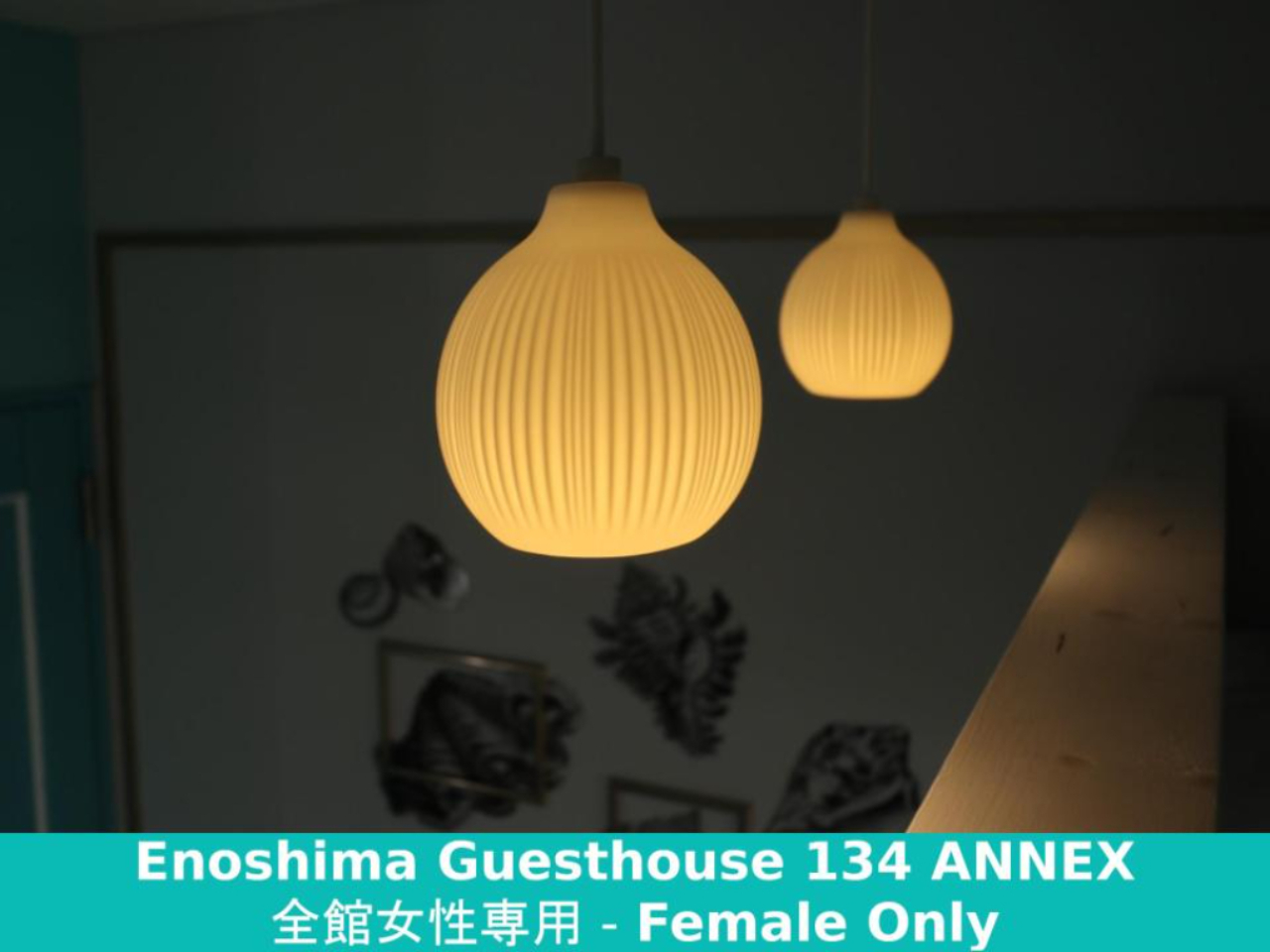 【江ノ島ゲストハウス１３４ANNEX】ロフトベッド（個室）