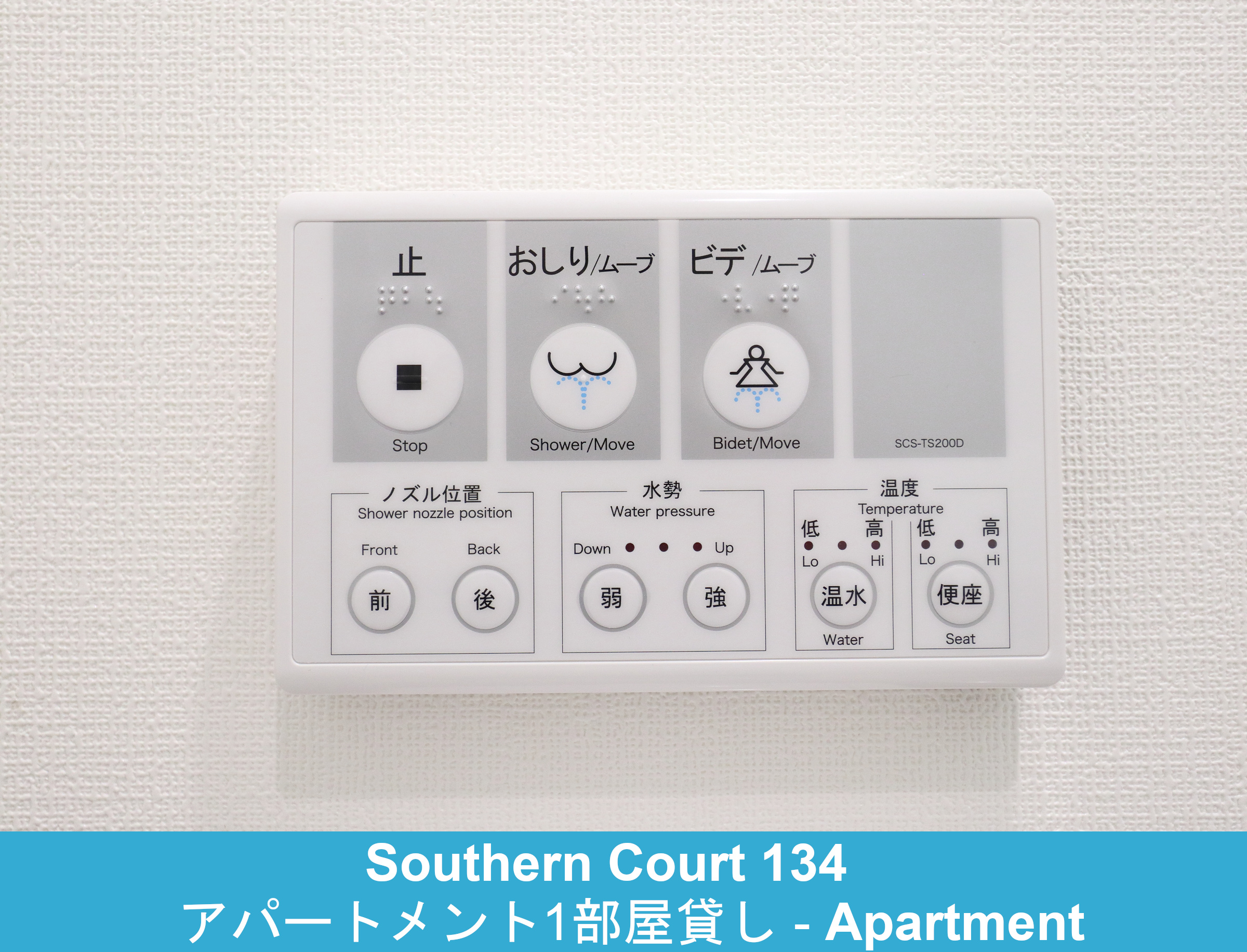 【Southern Court 134】アパートメント（コンドミニアム）