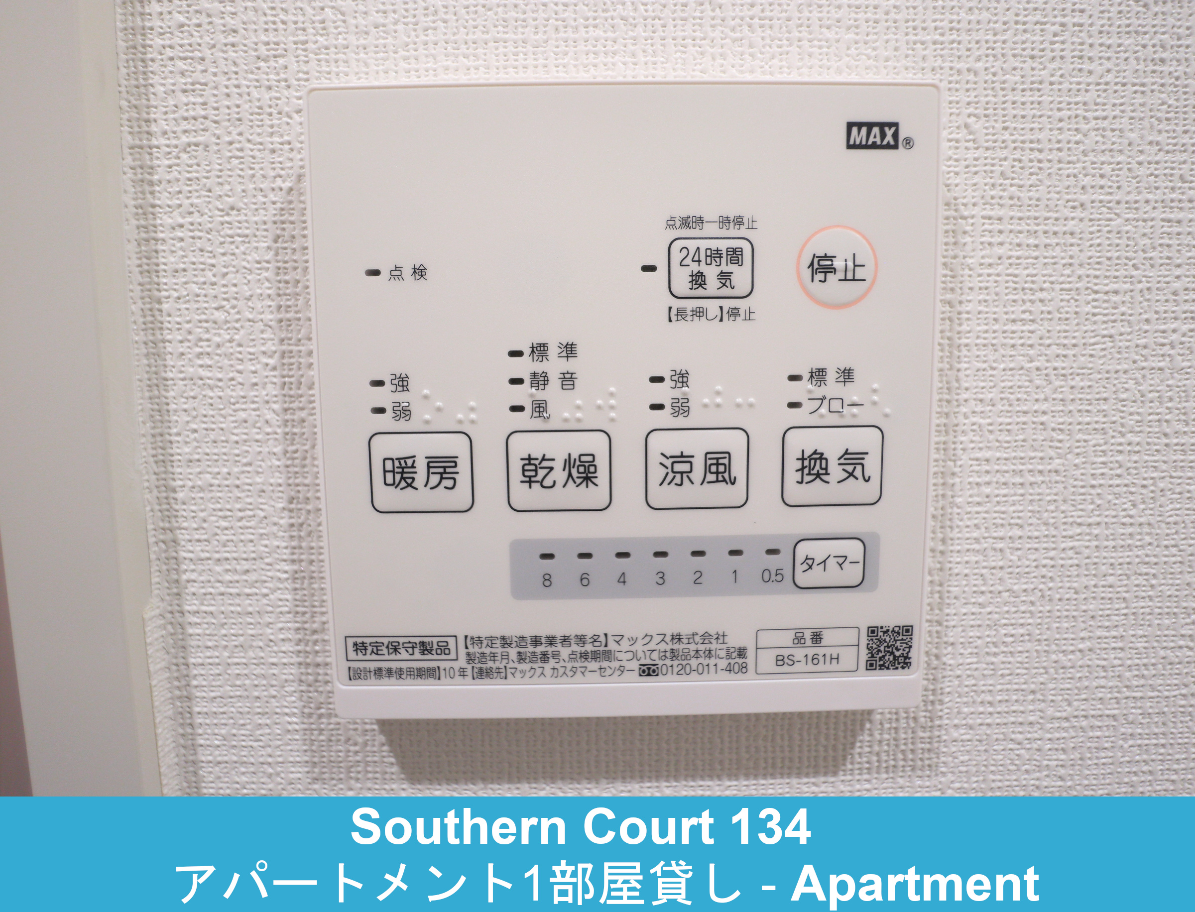 【Southern Court 134】アパートメント（コンドミニアム）