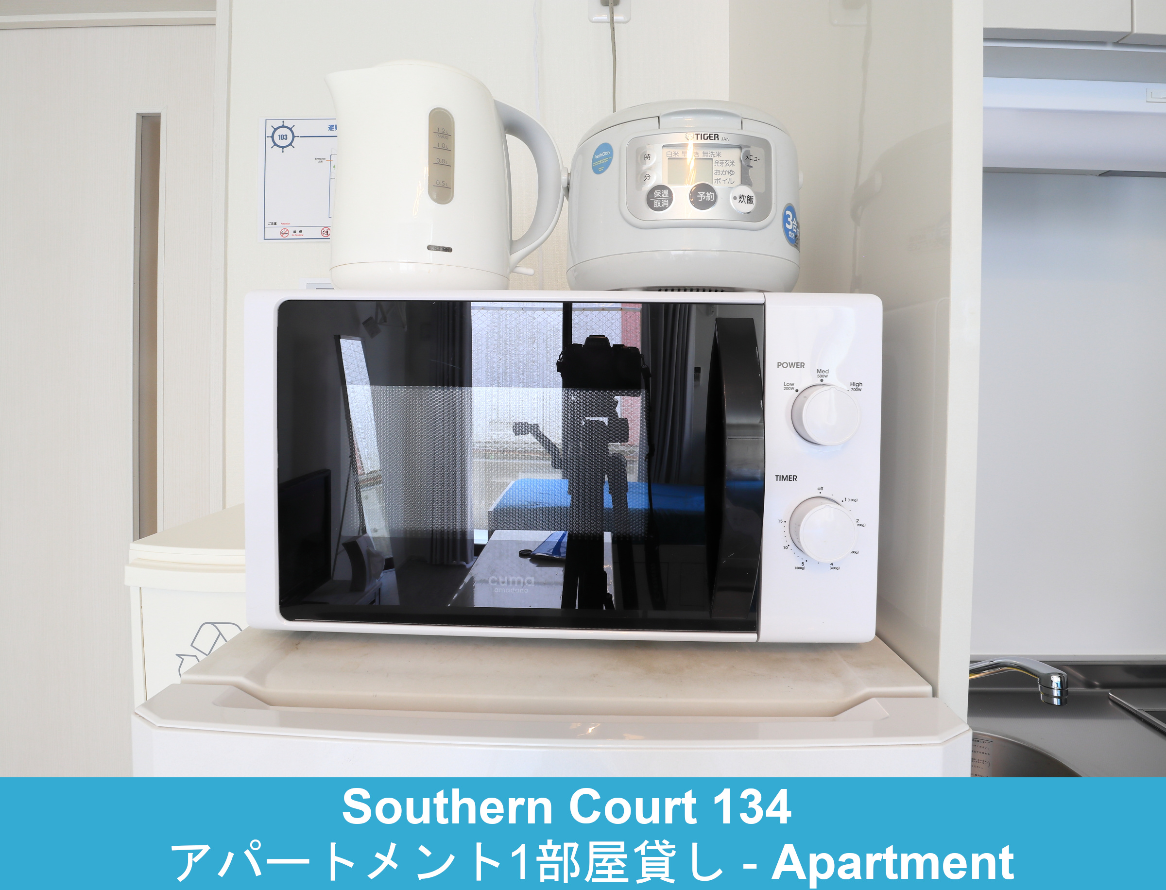 【Southern Court 134】アパートメント（コンドミニアム）