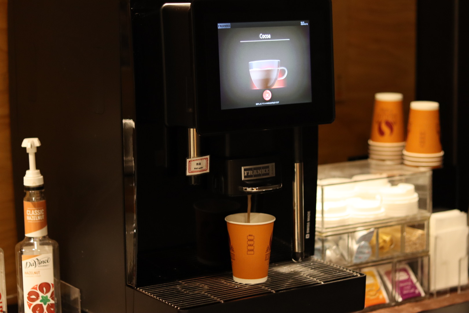 1階　コーヒーマシン