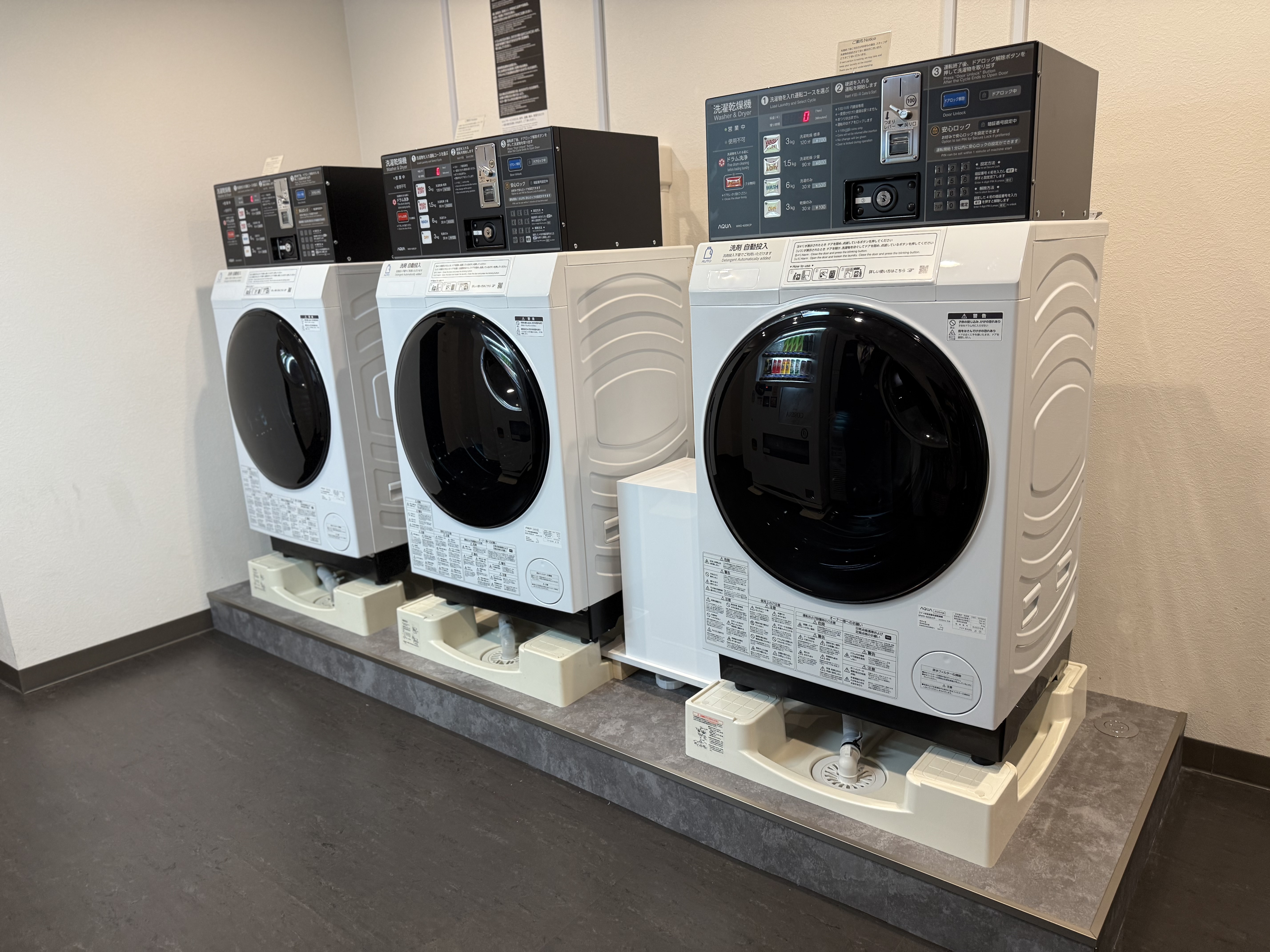 8階ランドリーマシン