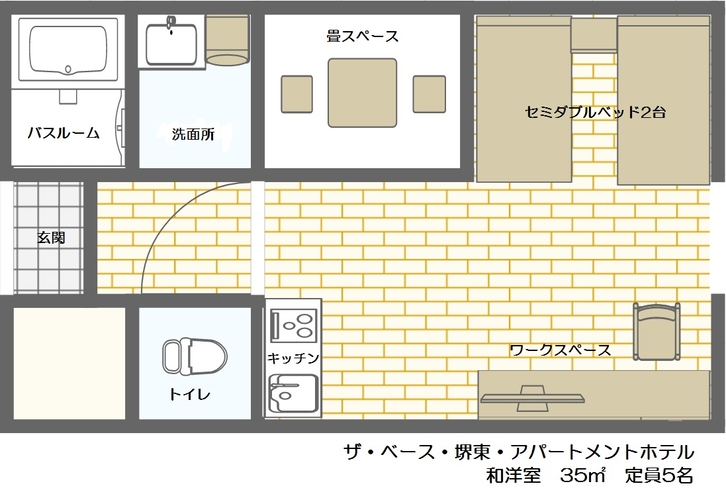 ■ 和洋室 ■ 間取り