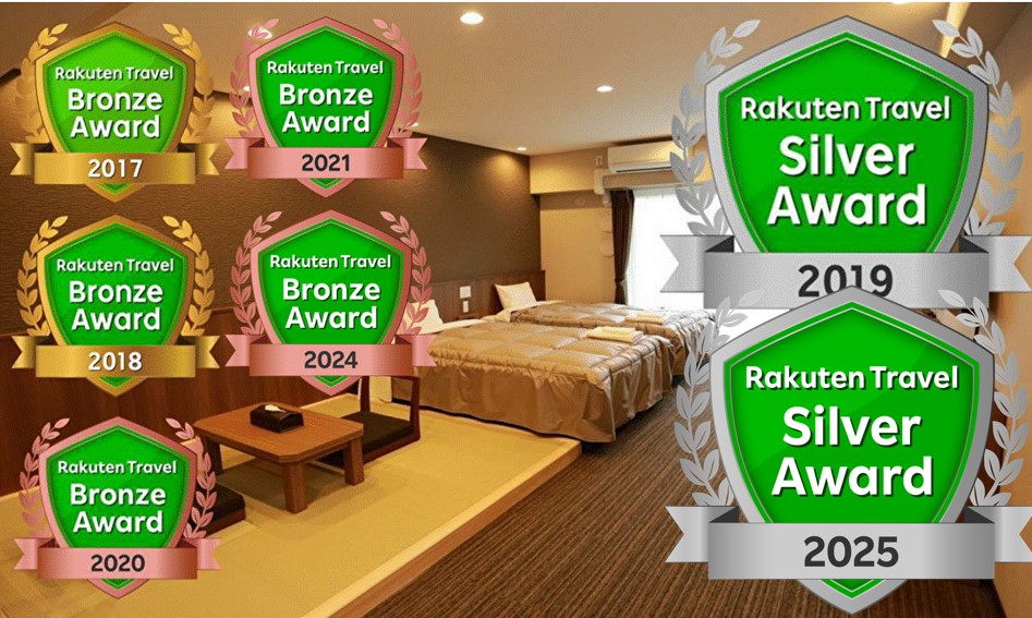 楽天トラベル シルバーアワード 2025受賞！