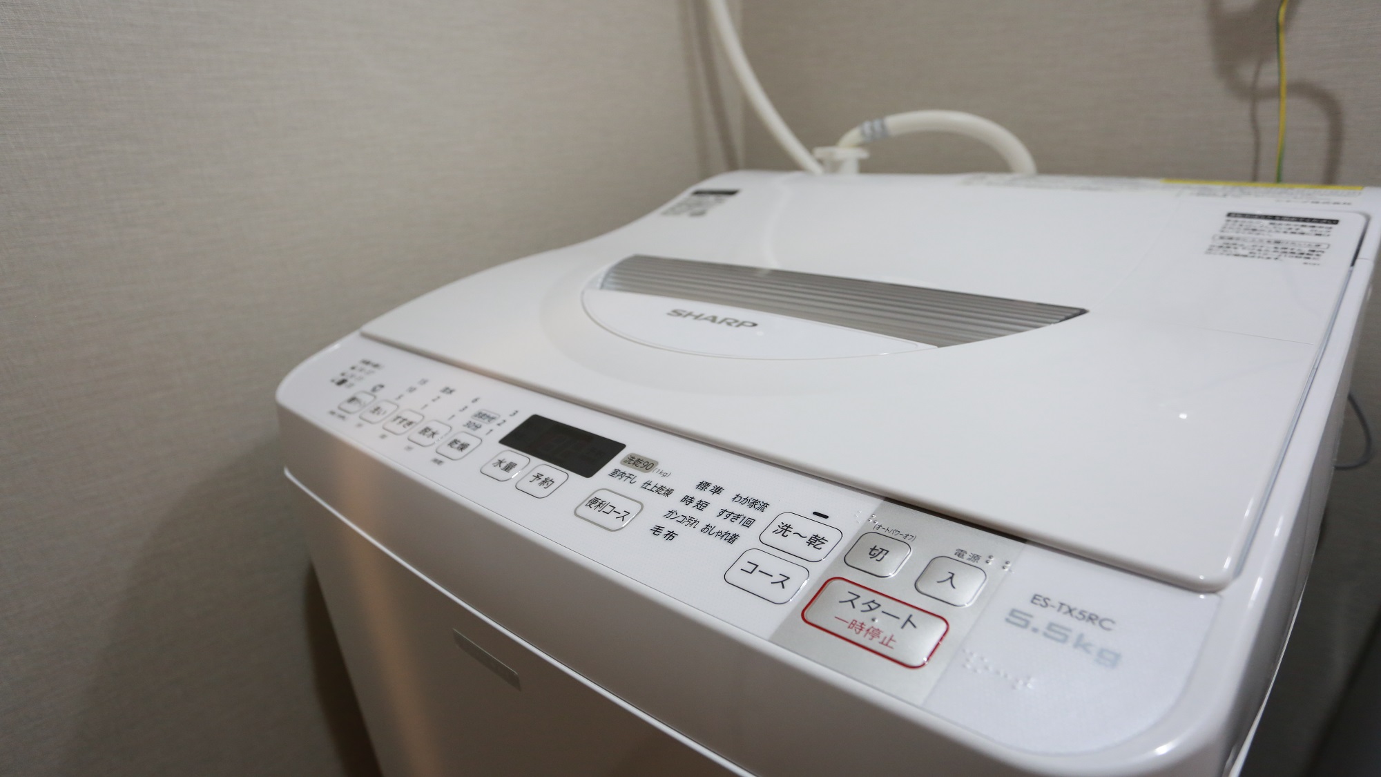 ■洗濯機　※一部客室
