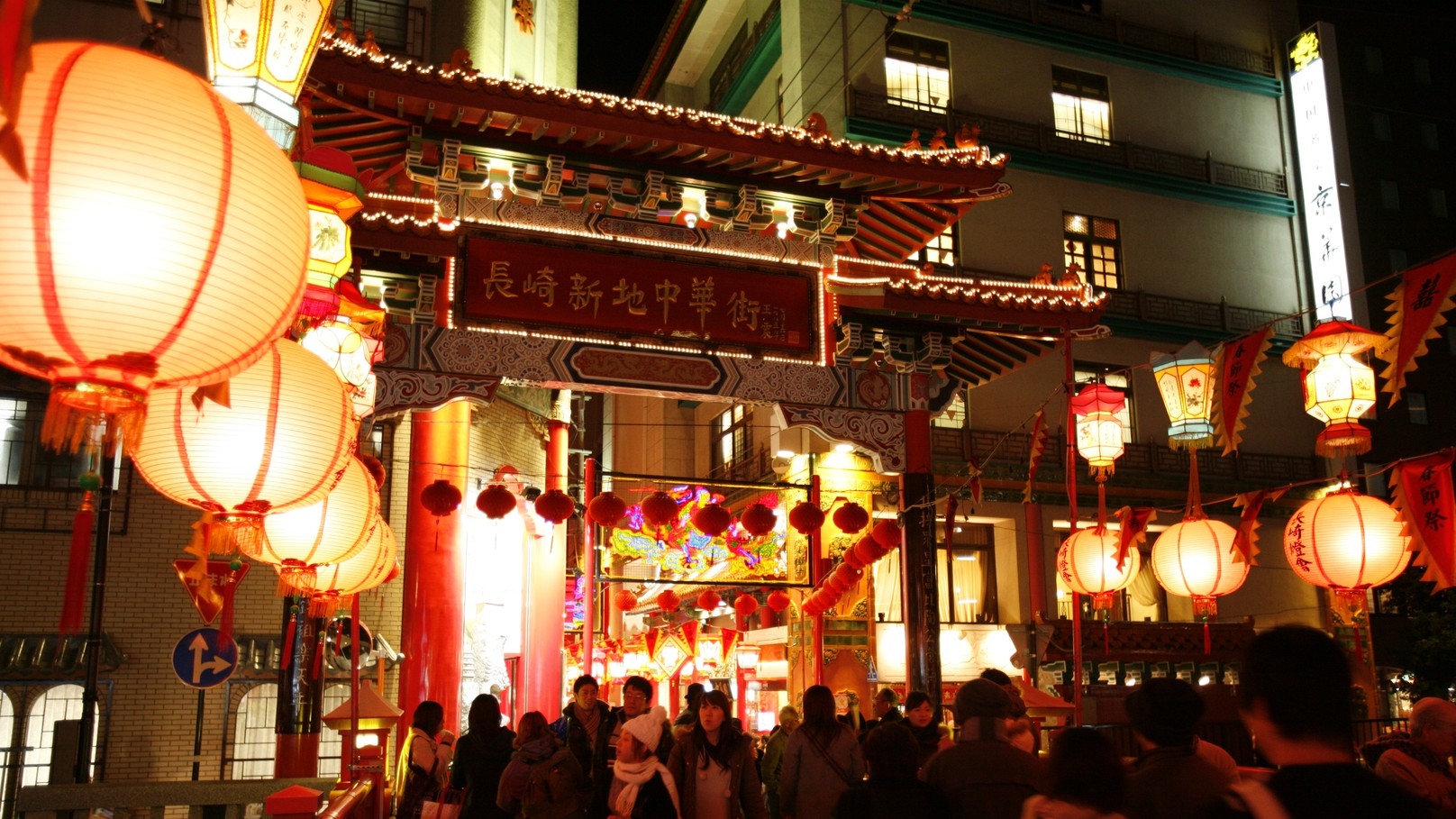 【歓迎!!長崎ランタンフェスティバル】イベント期間限定の手持ちランタン特典付プラン／素泊まり