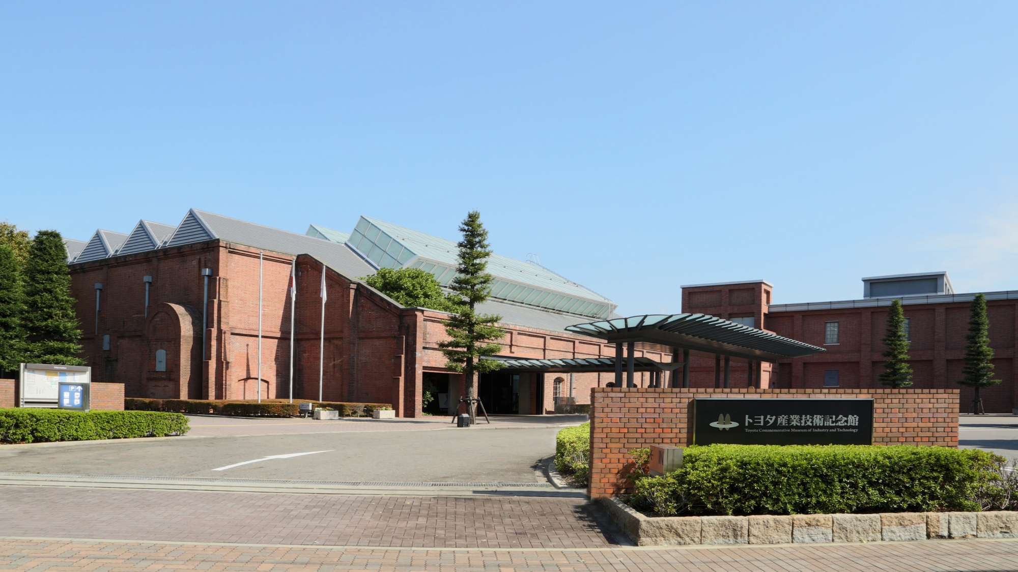 ◆周辺観光｜トヨタ産業技術記念館（公共交通機関で約25分）※トヨタ産業技術記念館提供