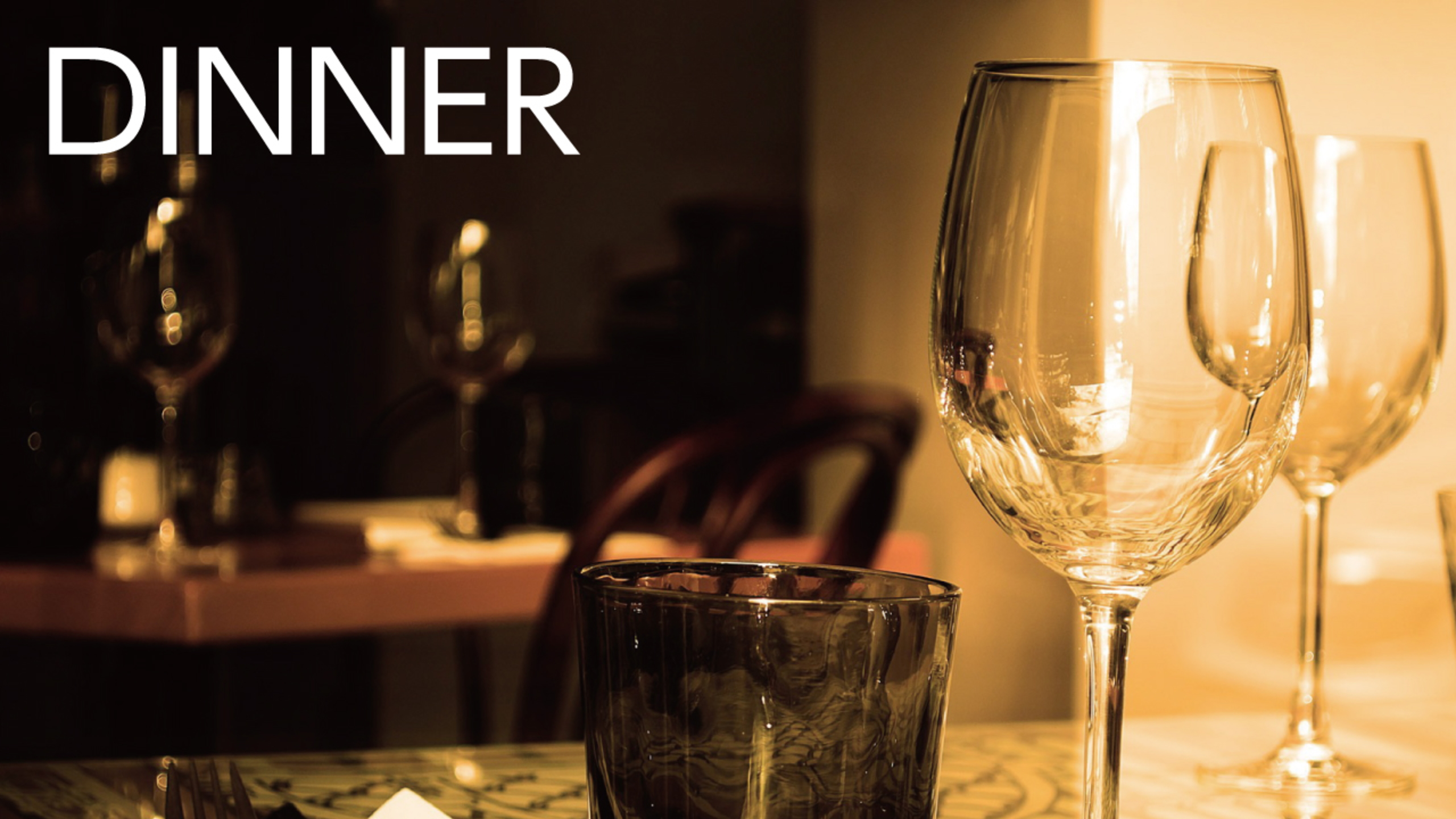 【夕食付プラン】