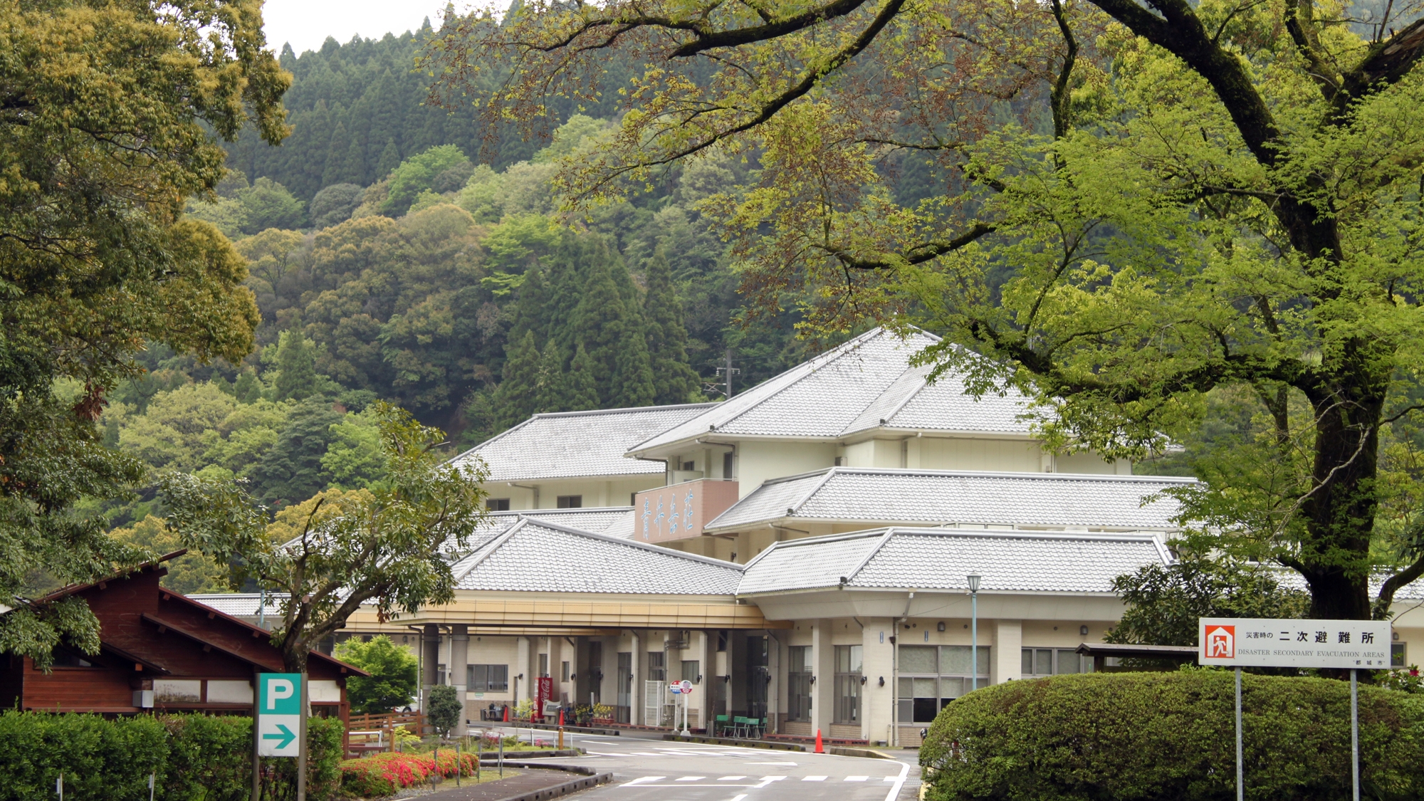 楽天トラベル 青井岳キャンプ場 周辺のホテル 旅館