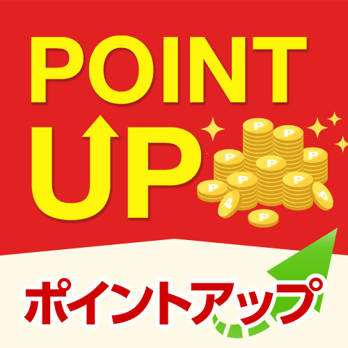 【オンライン決済】ポイント5倍！素泊まり・スムーズなチェックイン★大浴場・フィンランドサウナ付き♪