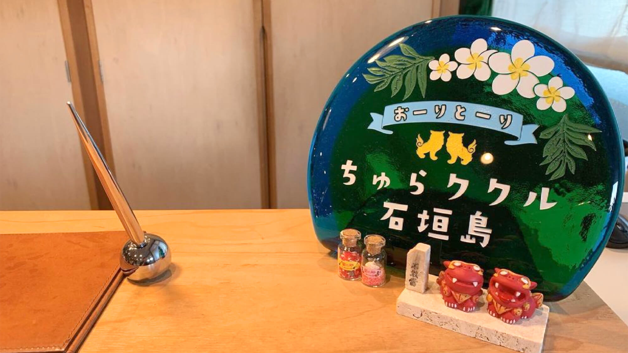 【楽天トラベルサマーSALE】木の温かみが魅力の『ちゅらククル』から島旅へGO☆〈朝食付〉