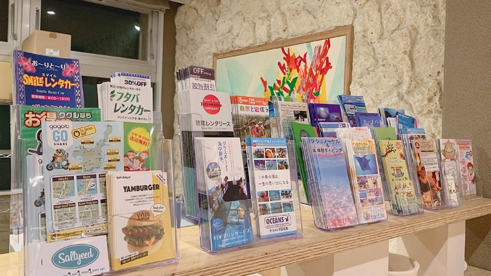 【楽天トラベルサマーSALE】木の温かみが魅力の『ちゅらククル』から島旅へGO☆〈素泊まり〉