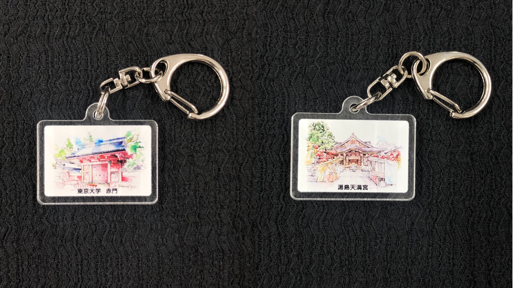 「受験生応援」宿泊プラン特典♪「湯島天神」「東大赤門」縁起の良いキーホルダー★