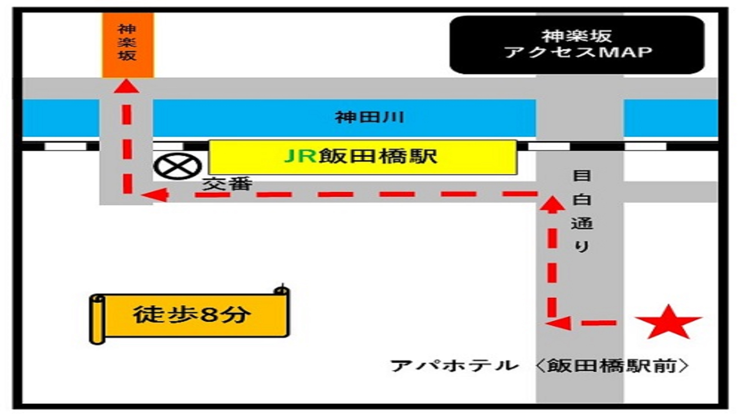 アパホテル 飯田橋駅前 写真 動画 楽天トラベル