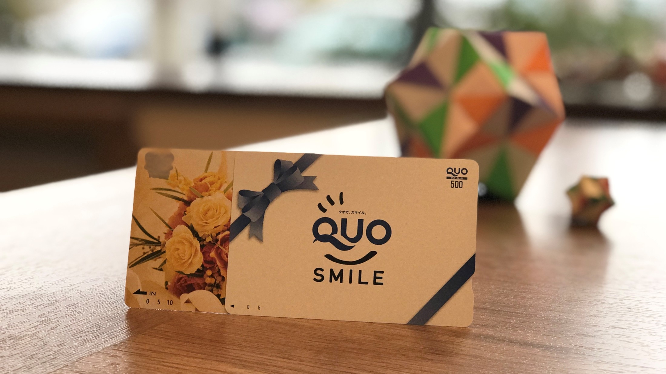 QUOカード500円付プラン♪