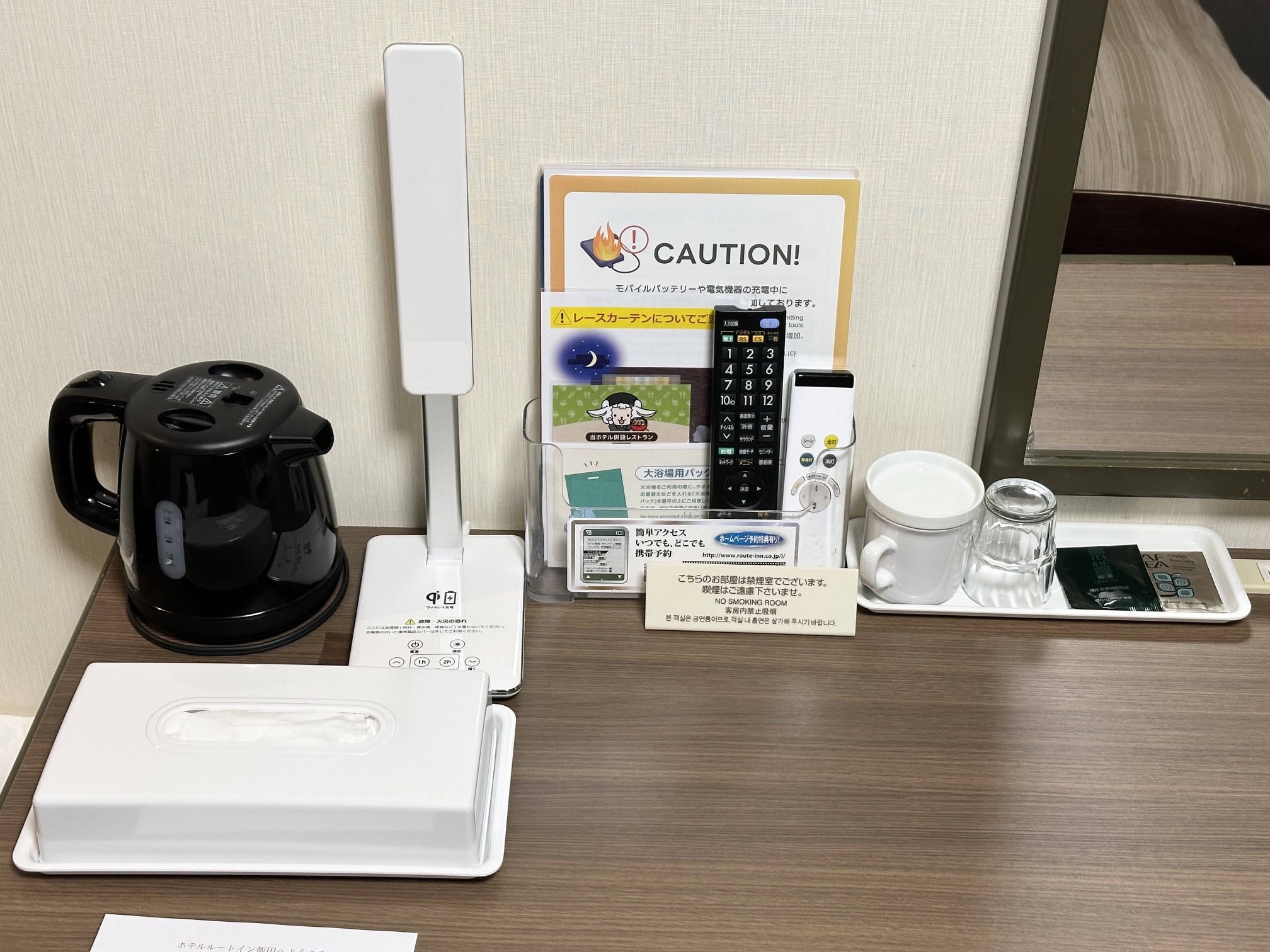 客室電気ポット