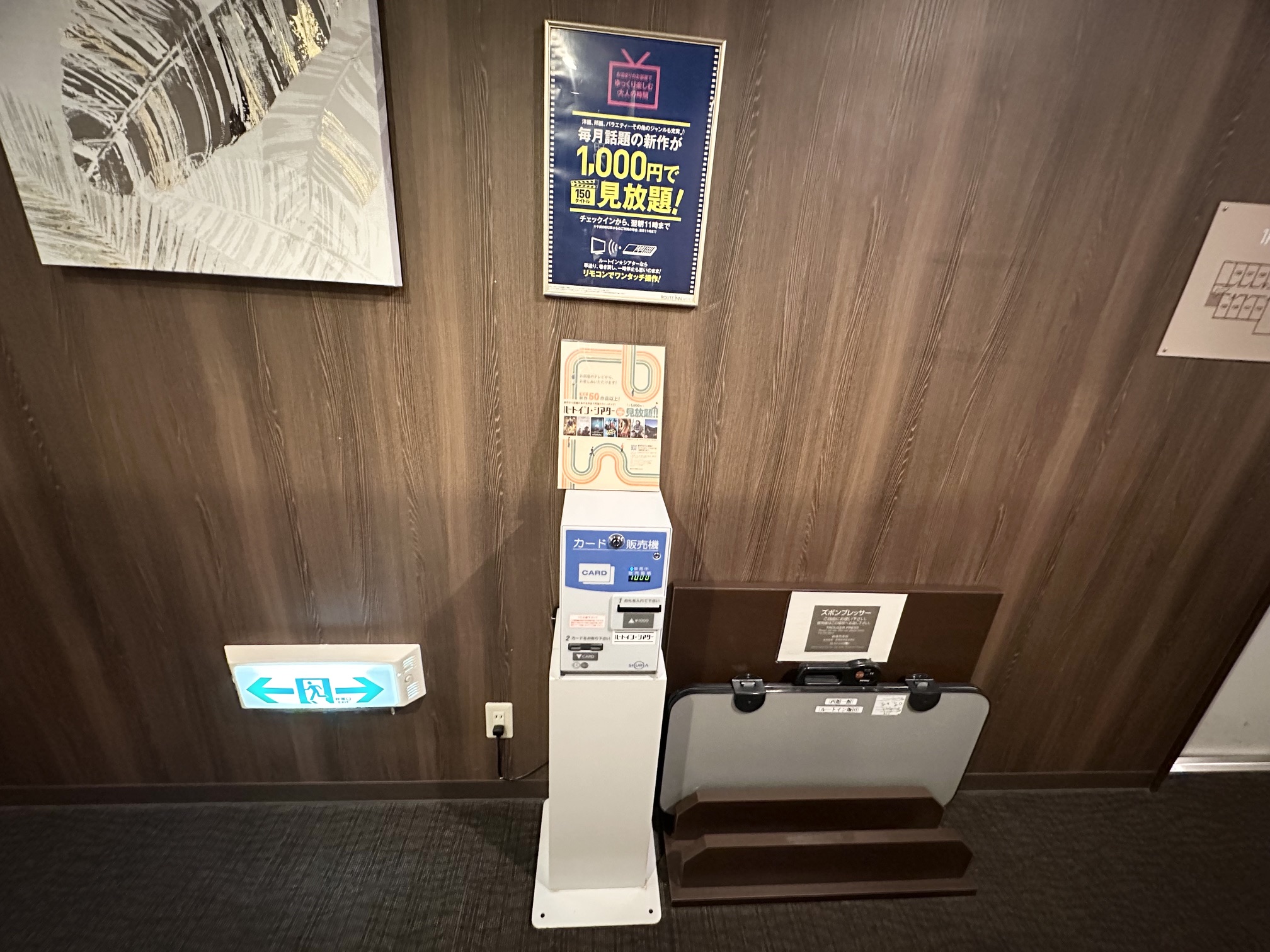 VOD販売機