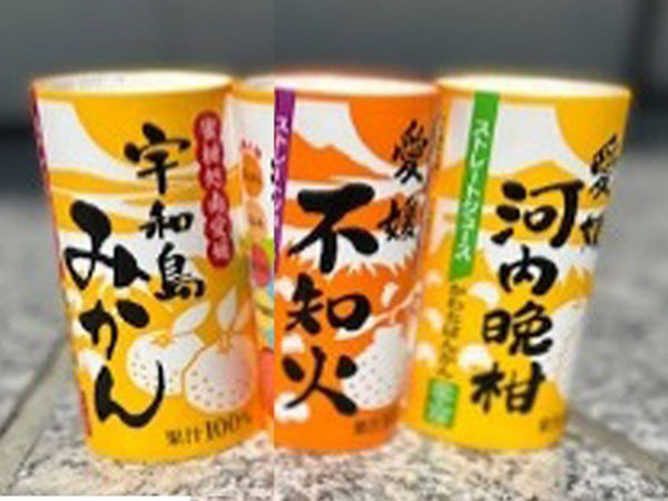 特典；みかんジュース