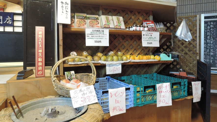 *売店/地元の農産物や、「秋田比内地鶏や」のお土産もございます。