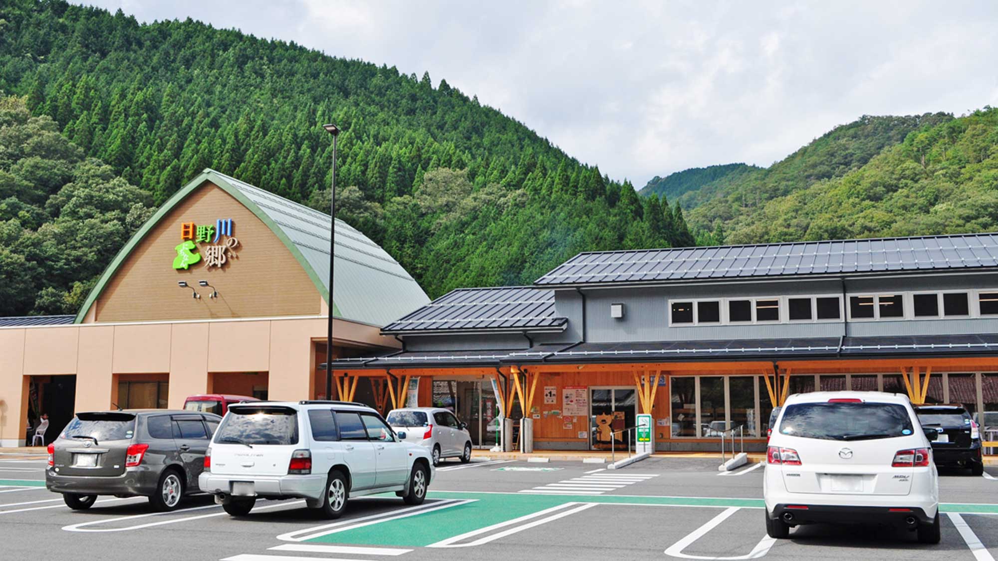 【周辺】道の駅-にちなん-日野川の郷