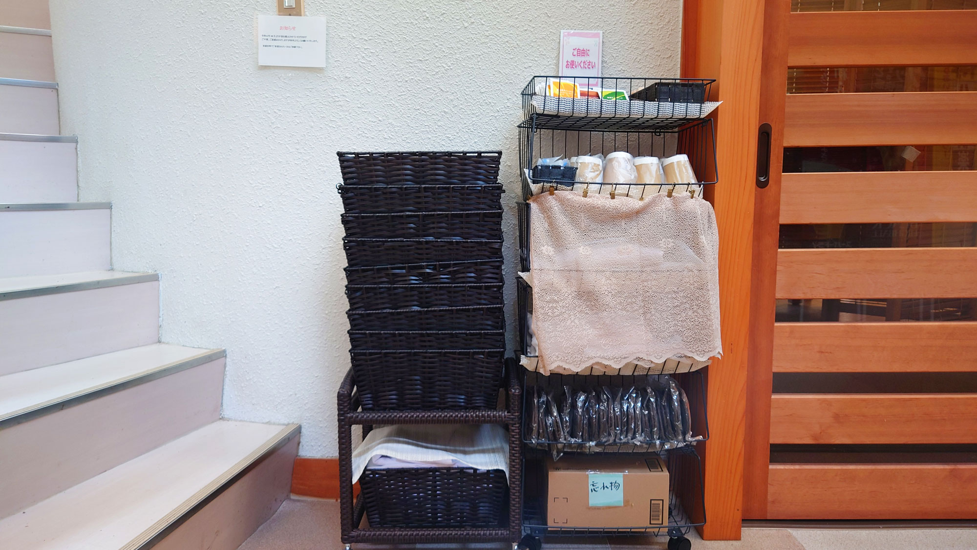 【アメニティコーナー】