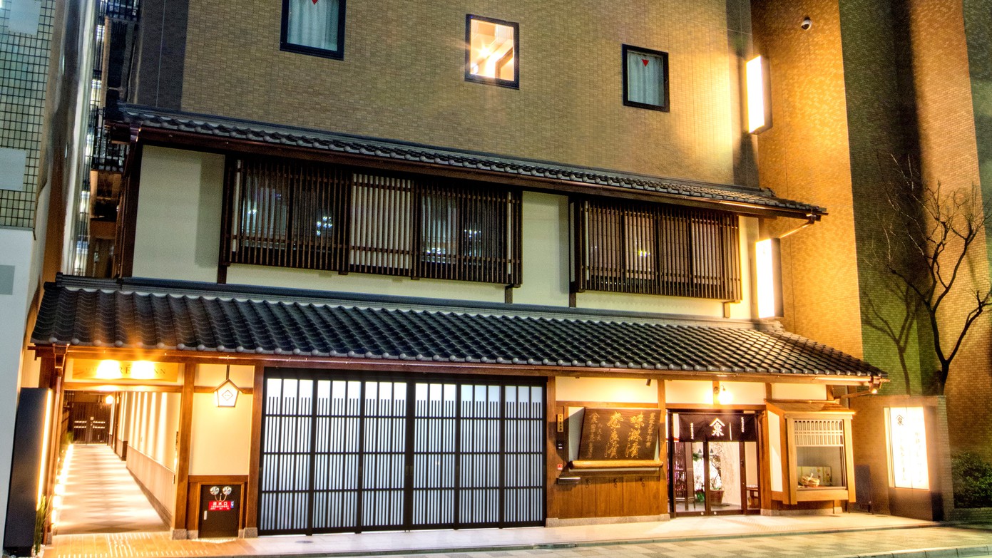 FRESA シンプルステイプラン＜食事なし＞