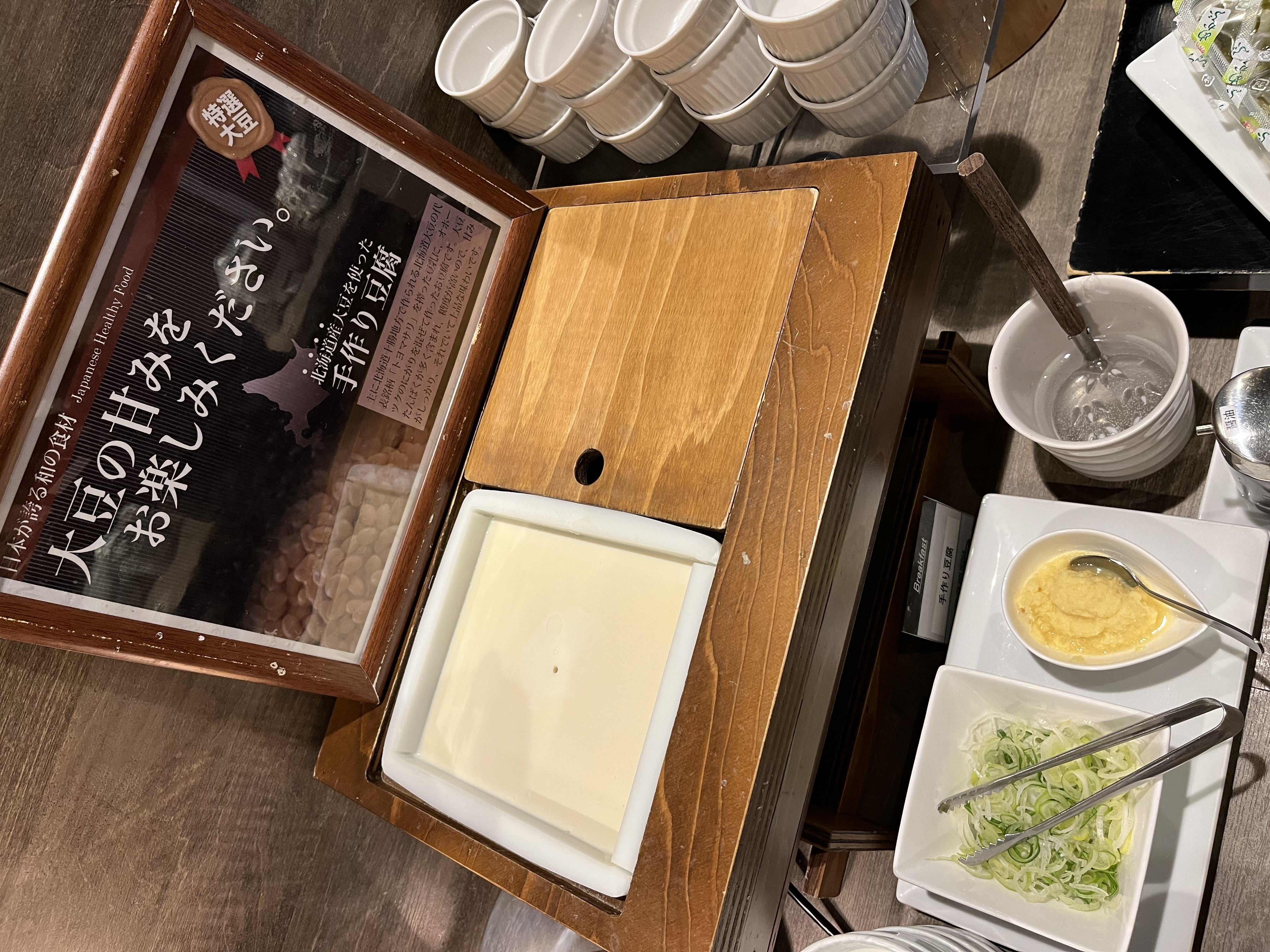 朝食会場　手作り豆腐