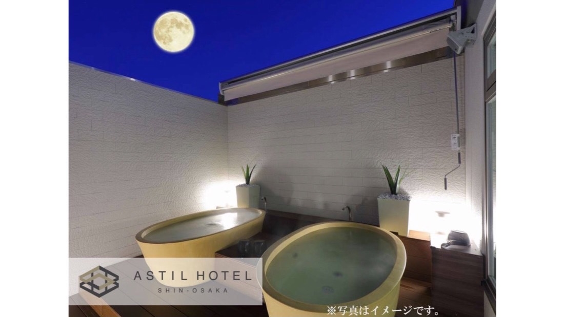 スーパーセール36％OFF!!祝ＡＨ十三建築記念プラン【朝食ミニビュッフェ付】