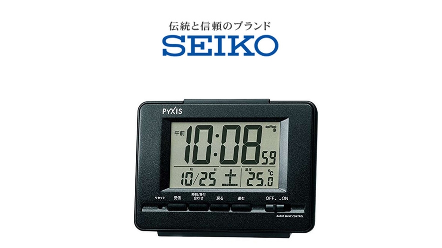 <客室>SEIKO(セイコー)/電波目覚まし時計