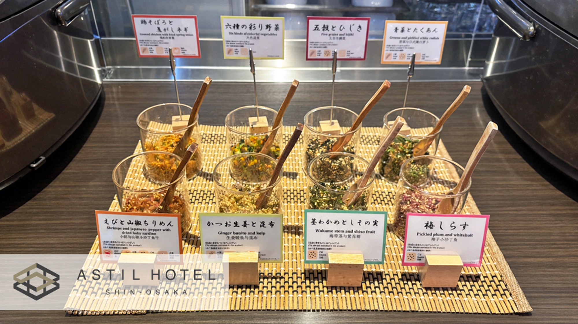 【新メニュー】生ふりかけ