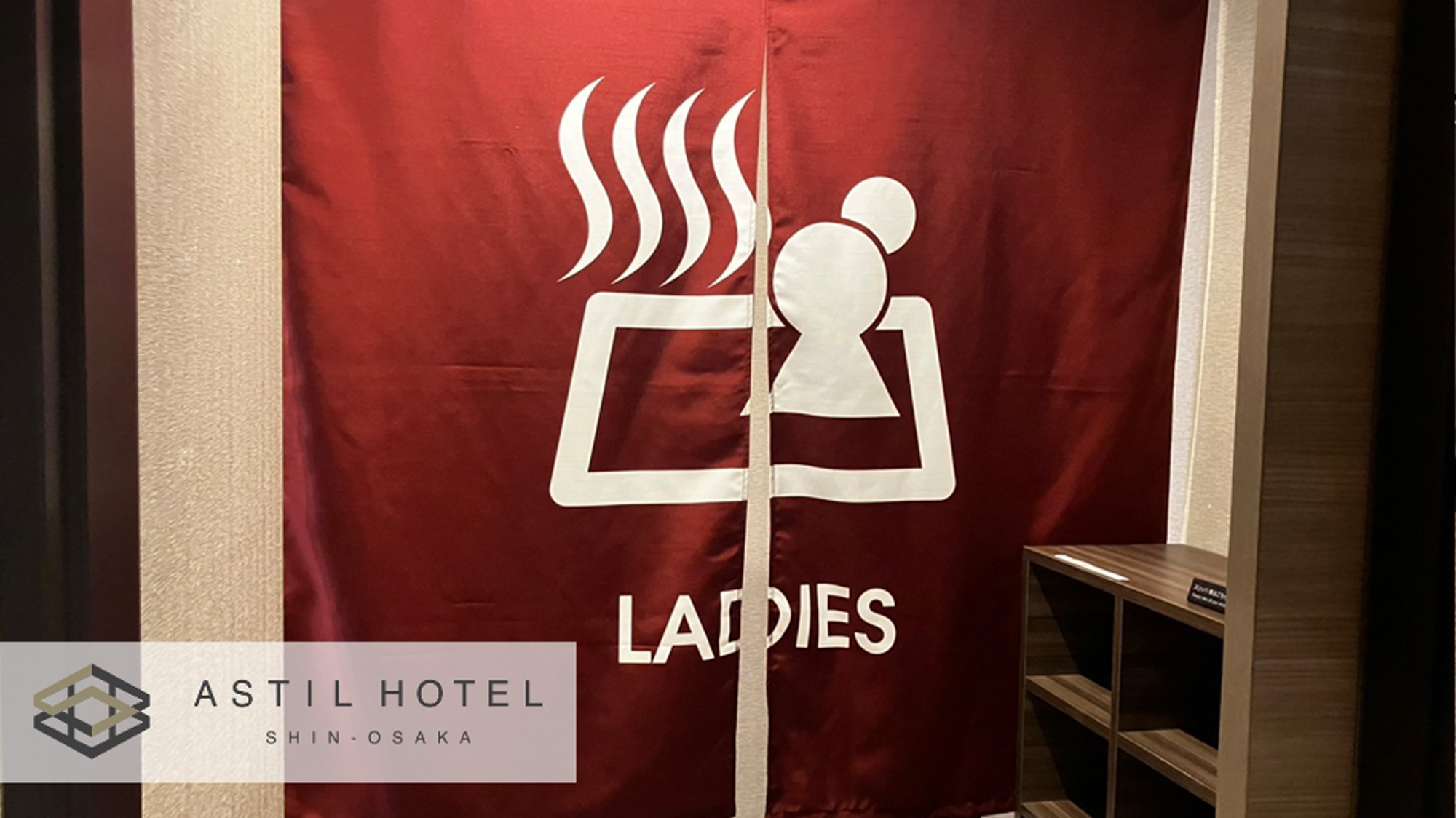 女性大浴場　入口