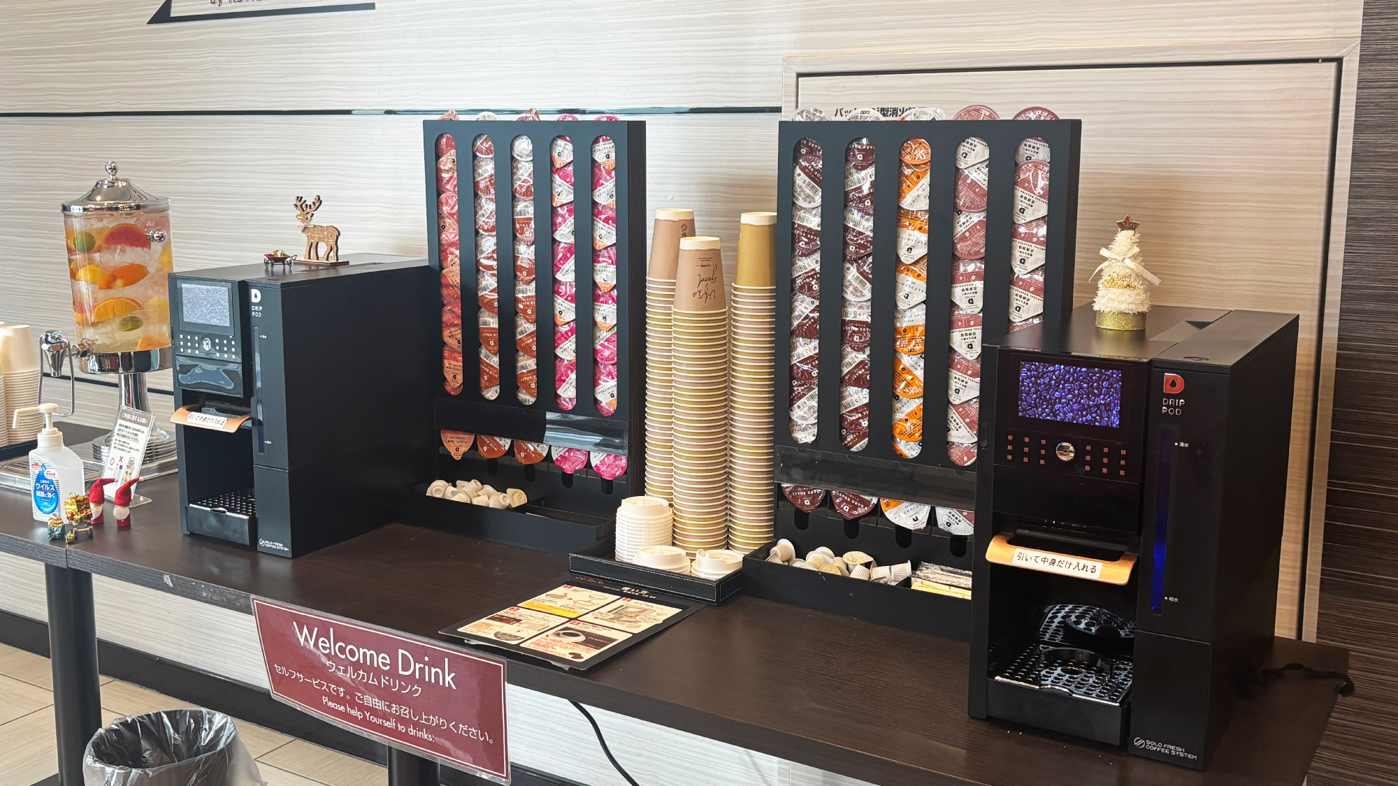 ウェルカムドリンクに新たなコーヒーが加わりました★