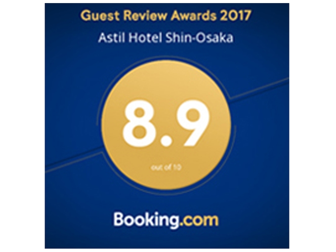Booking.com口コミアワード2017