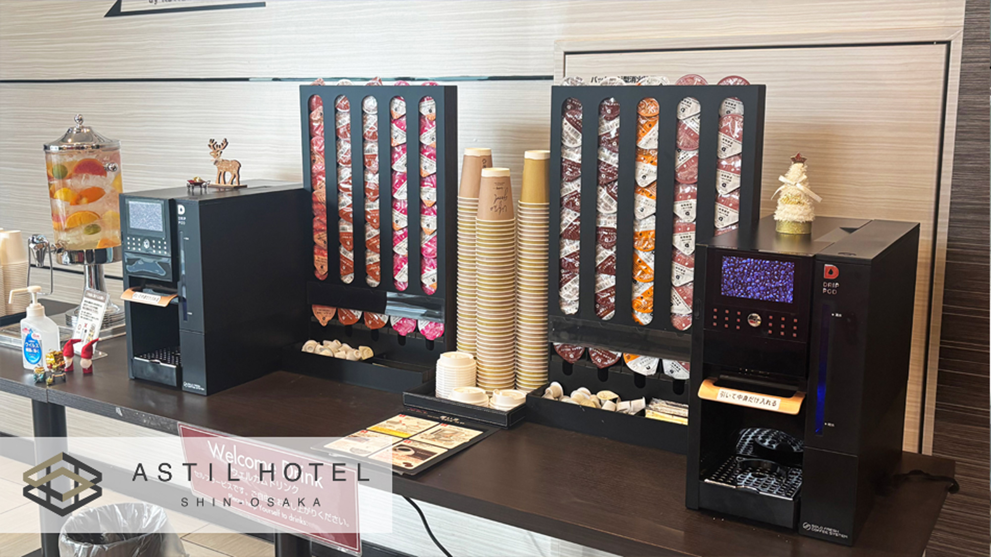 〈1Fロビー〉新たなコーヒーが加わりました★