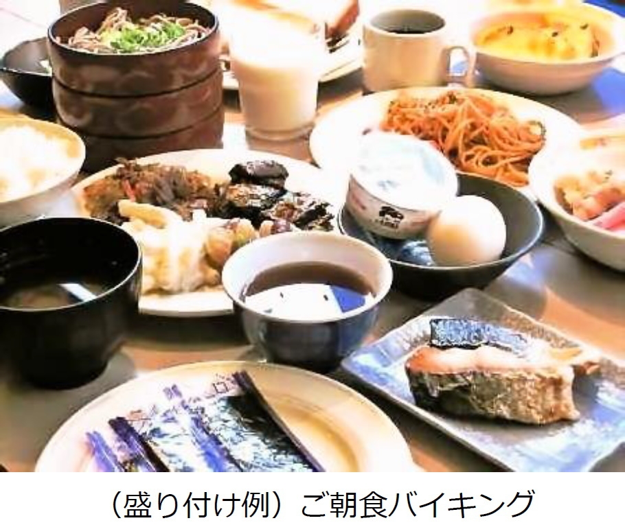 【20％OFF】限定プラン（ご夕食「ルームサービス」＆ご朝食付き）