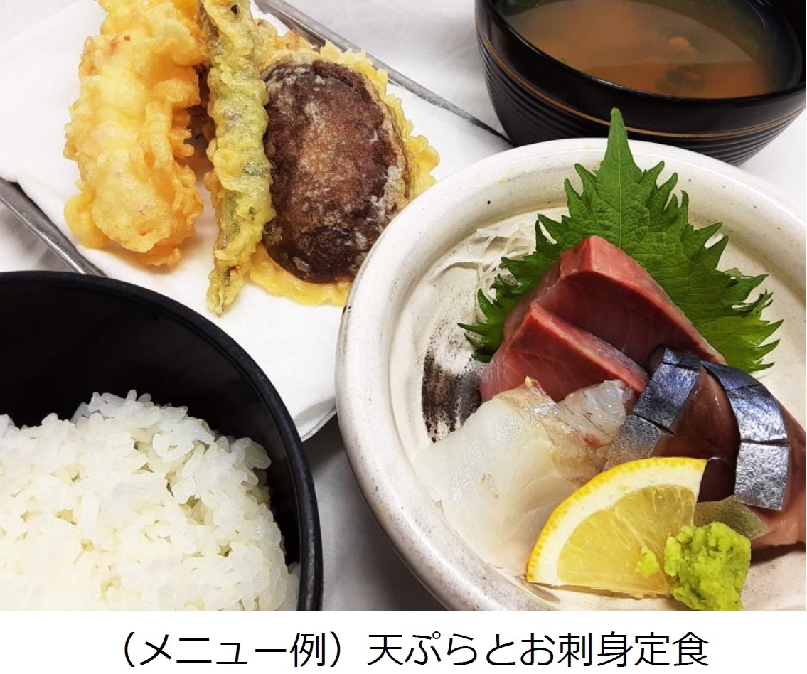 【20％OFF】限定プラン（ご夕食「ルームサービス」＆ご朝食付き）