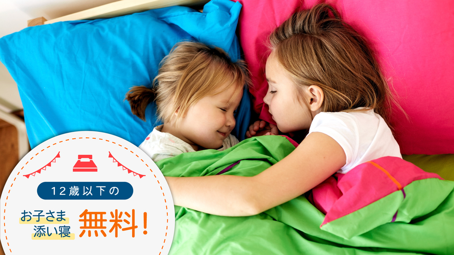 【ロングステイ】14時イン＆11時アウト◆◆八日市ICより車で約1分◆素泊まり◆