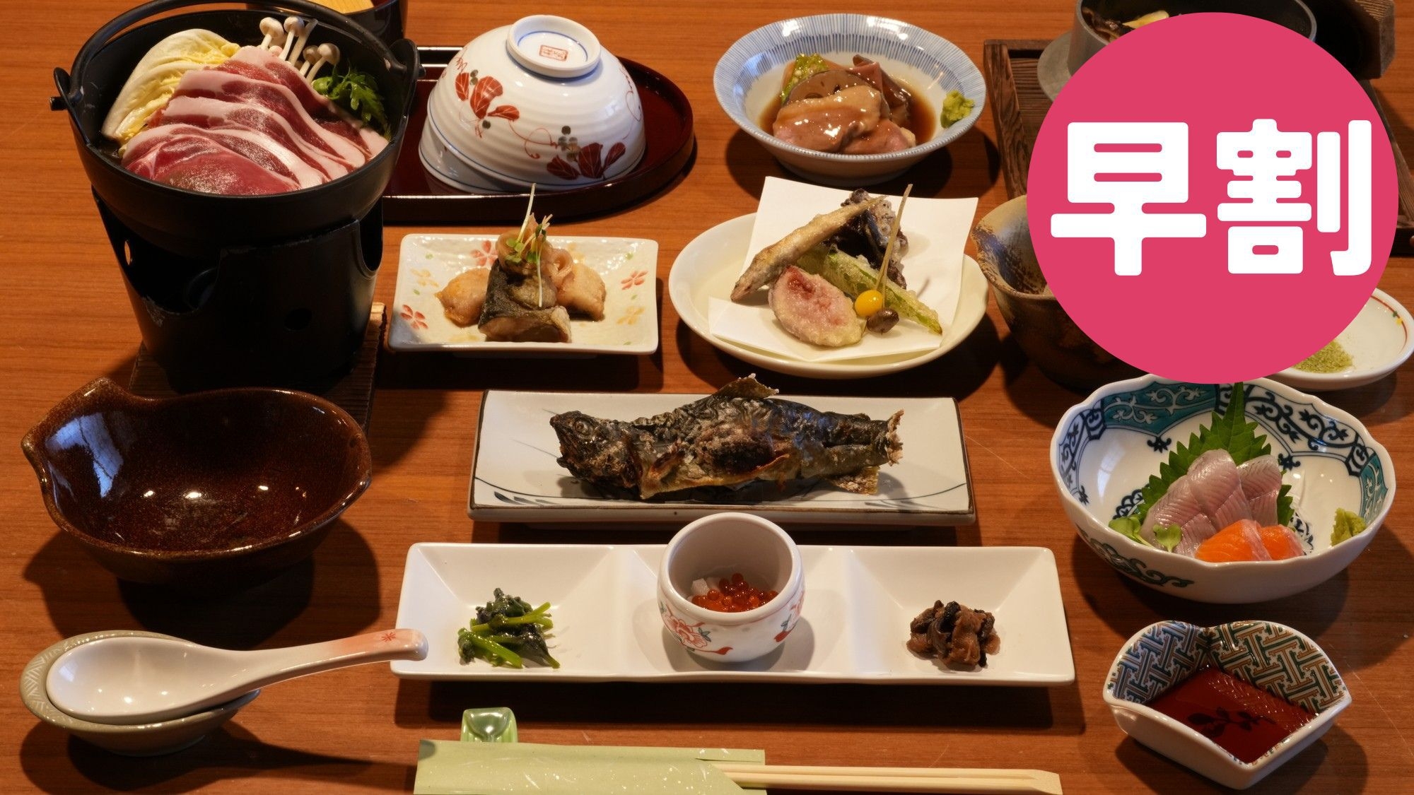 【早割30】早めの予約で550円お得！300年の歴史を誇る庄屋屋敷で里山の恵みを味わう銭がめコース！