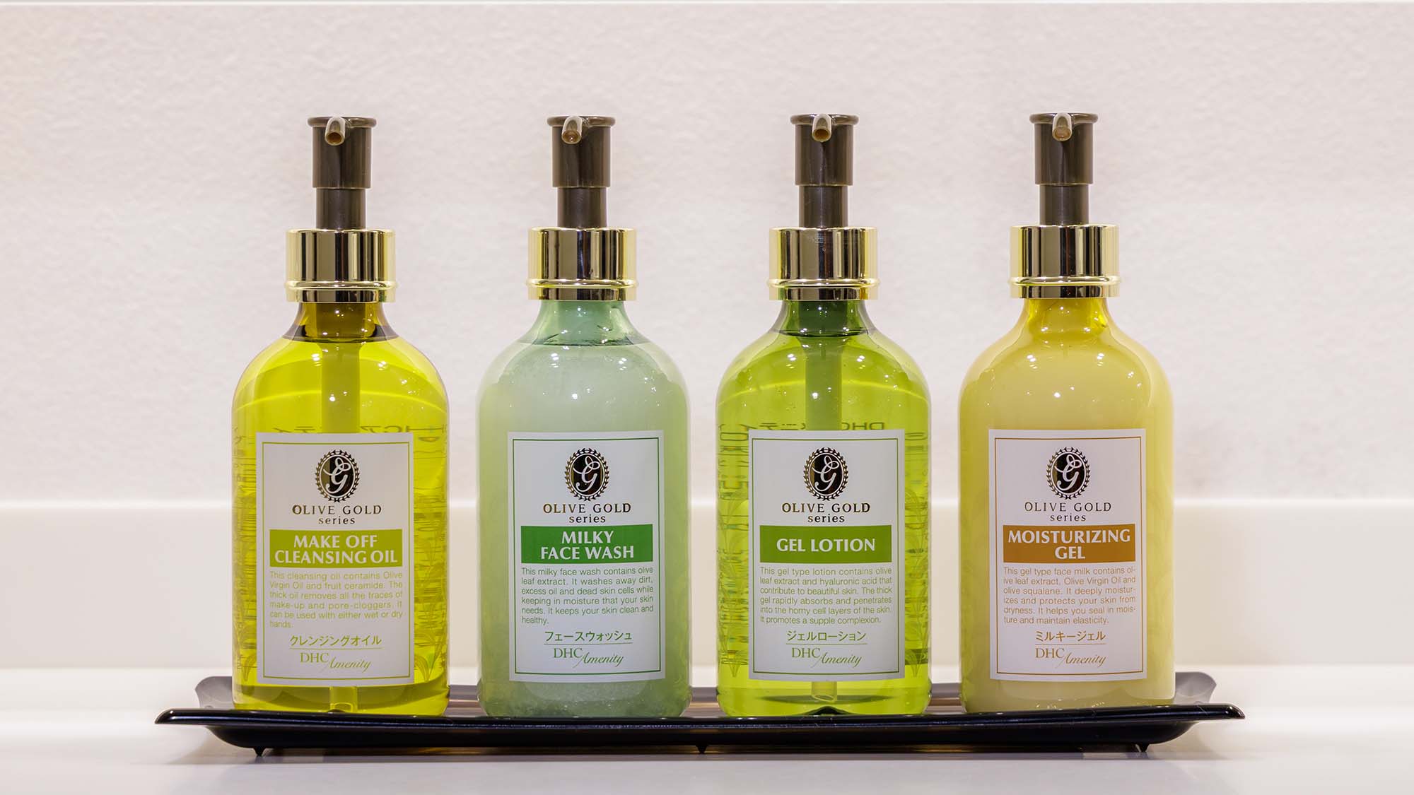 スキンケアセット