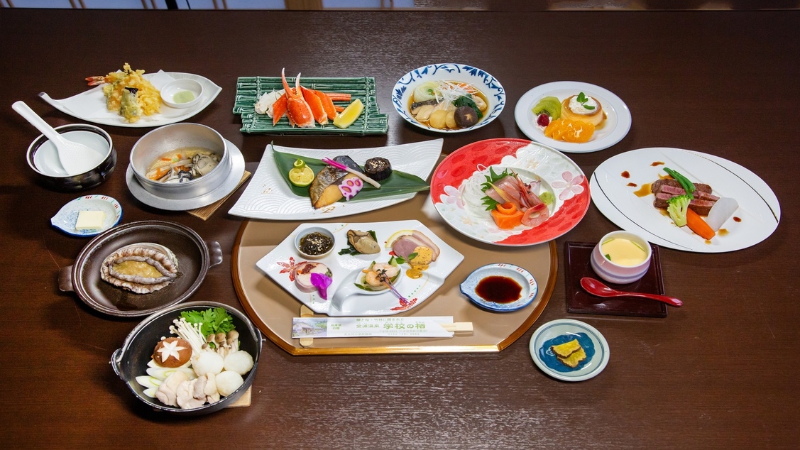 【欅プラン】活鮑と秋田由利牛の至高の饗宴。最上級の味わいを心ゆくまで。/2食付