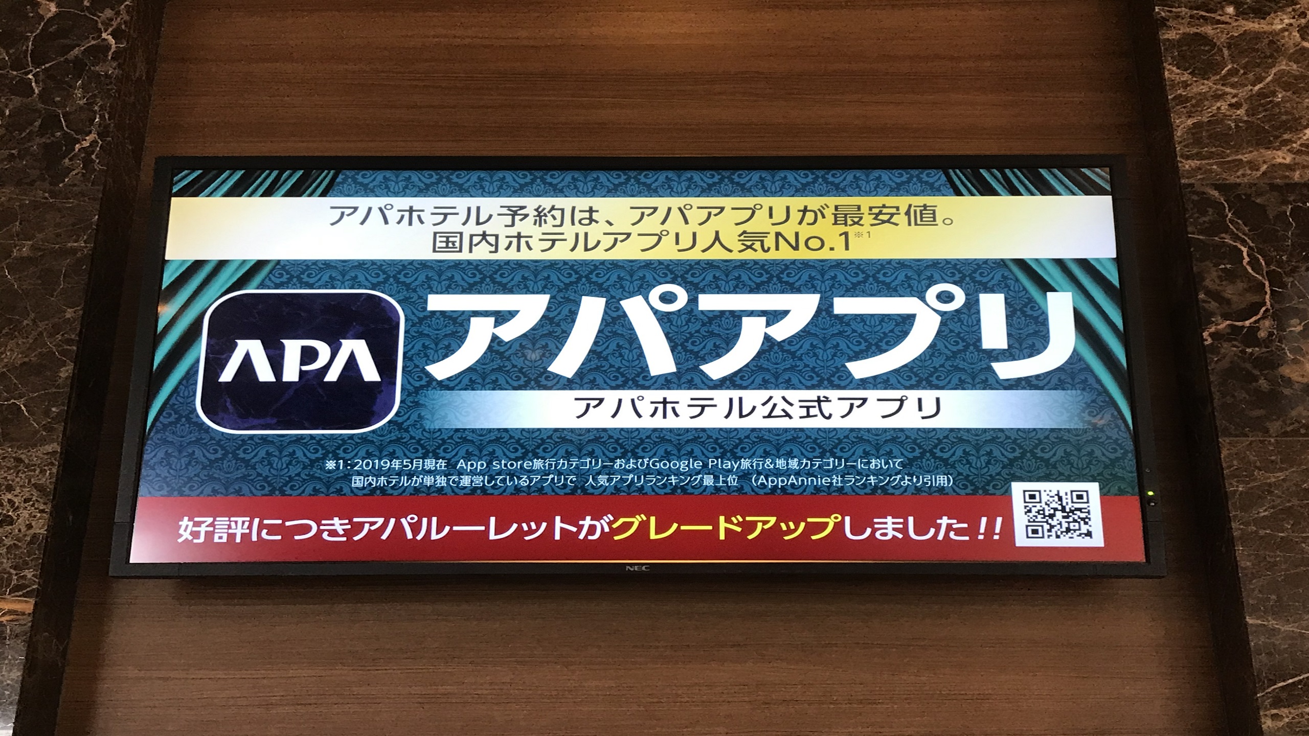 デジタルサイネージ