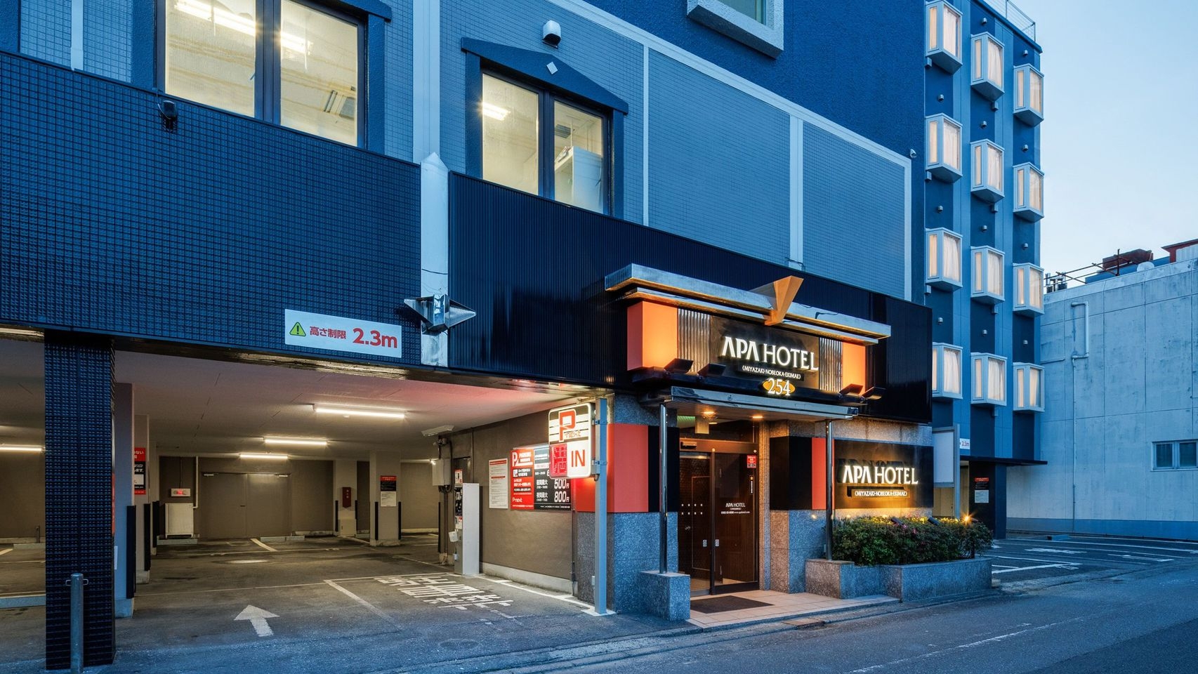 【早期30日前】【朝食ビュッフェ付】早期特典でポイント6倍！延岡駅徒歩1分の駅チカホテル！