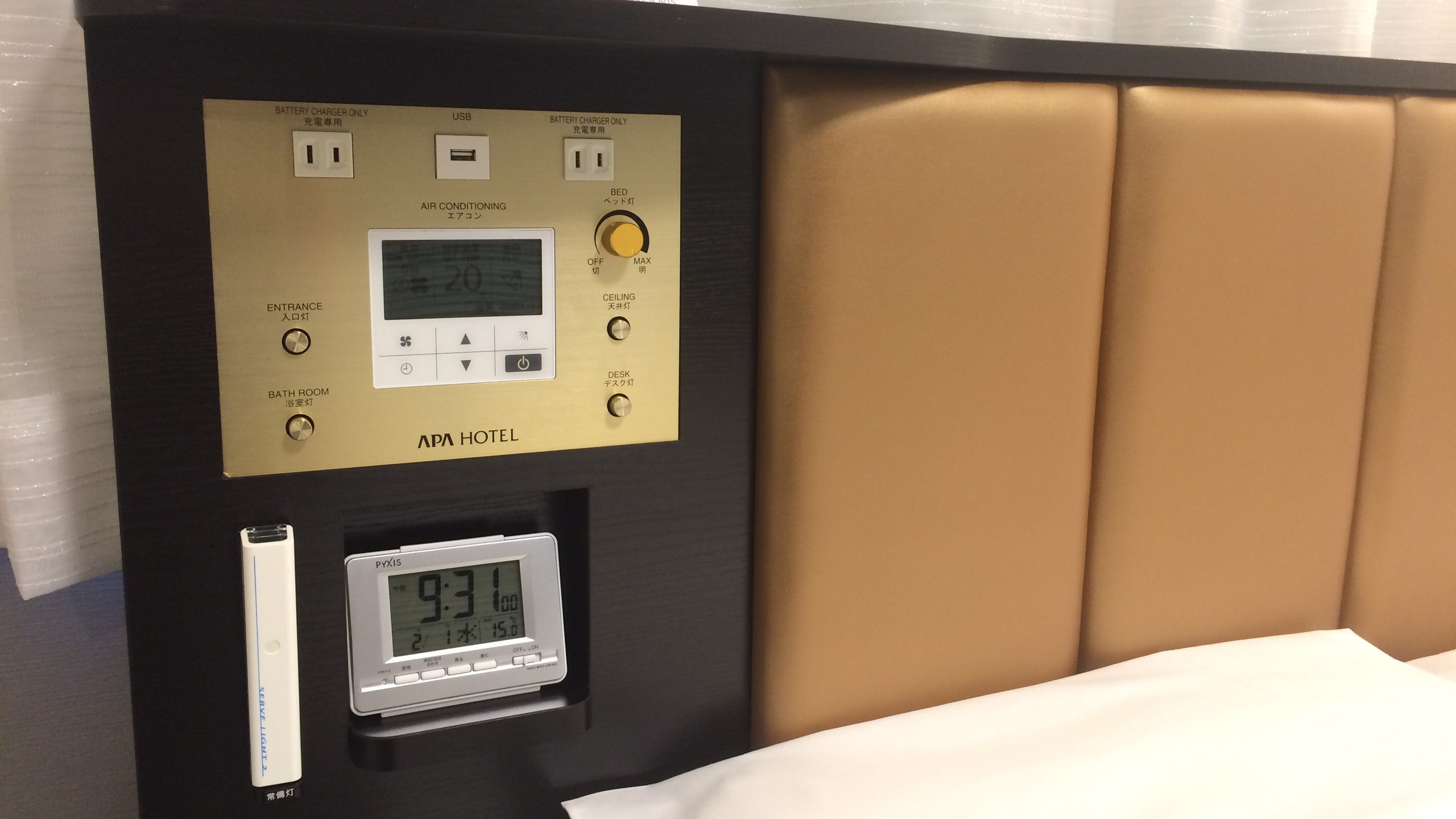 【早期60日前】【素泊まり】早期特典でポイント8倍！